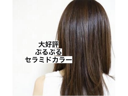 ヘアーアンドエステ ブレの写真