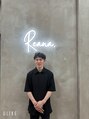 リアナ 豊洲(Reana.) 中尾文哉 豊洲