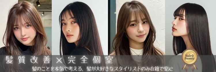 セライロ 千葉(celilo)のサロンヘッダー