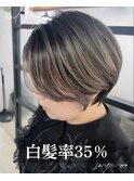 白髪率35%白髪がオシャレに見える!白髪ぼかしハイライト