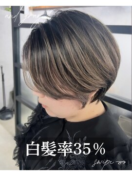アンドグレイ 千葉船橋店(and gray.) 白髪率35%白髪がオシャレに見える!白髪ぼかしハイライト