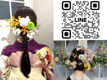 ネオリーブ シュシュ 神保町店(Neolive susu)の雰囲気（2027年度卒業式ご予約受付中♪お電話にてお問い合わせください！）