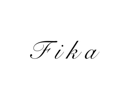 フィカ(Fika)の写真
