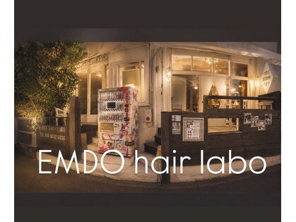 エムド ヘアラボ(EMDO hair labo)の写真