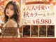 ピークス 西川口東口(PEQSS)の写真