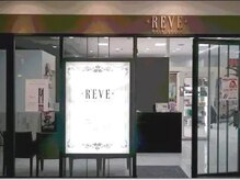 レーヴ 栃木店(REVE)の雰囲気（ご年配の方、男性、お子様も気兼ねなくご来店下さい）