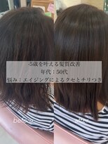 ヘアー ソプラ(HAIR SOPRA) 【50代】髪質改善プレミアム「艶髪」カラー
