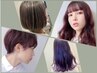 似合わせカット＋イルミナカラー＋トリートメント＋炭酸スパ￥18,700