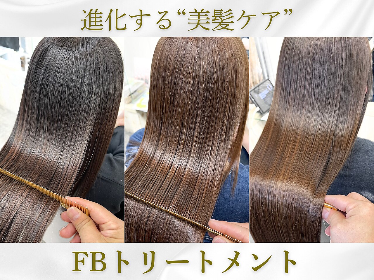 ヘアープロデュース フルブルーム｜ホットペッパービューティー
