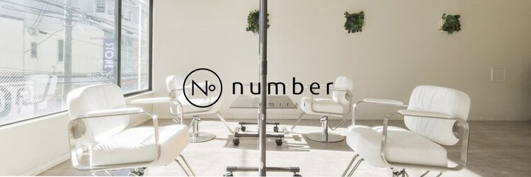 ナンバー エミライ 溝の口(N° emirai)のサロンヘッダー