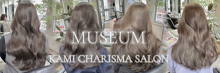 ミュージアム(MUSEUM)のサロンヘッダー
