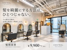 セントラル 三宮店(central)