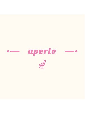 アペルト 美容室 aperto