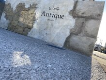 ラヴェルアンティーク(la belle Antique)の雰囲気（甘味カフェみみうさぎの通りを西へ100ｍ程進んだ先の塀が目印！）