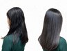 【美髪100日プログラム申込み】　髪質改善カラー・トリートメント3回分　