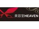 ヘヴン 春日部東店(HEAVEN)の写真