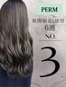 【美神｜髪質改善】カット+リッチデジタルパーマ+酸熱METEO　￥25300→