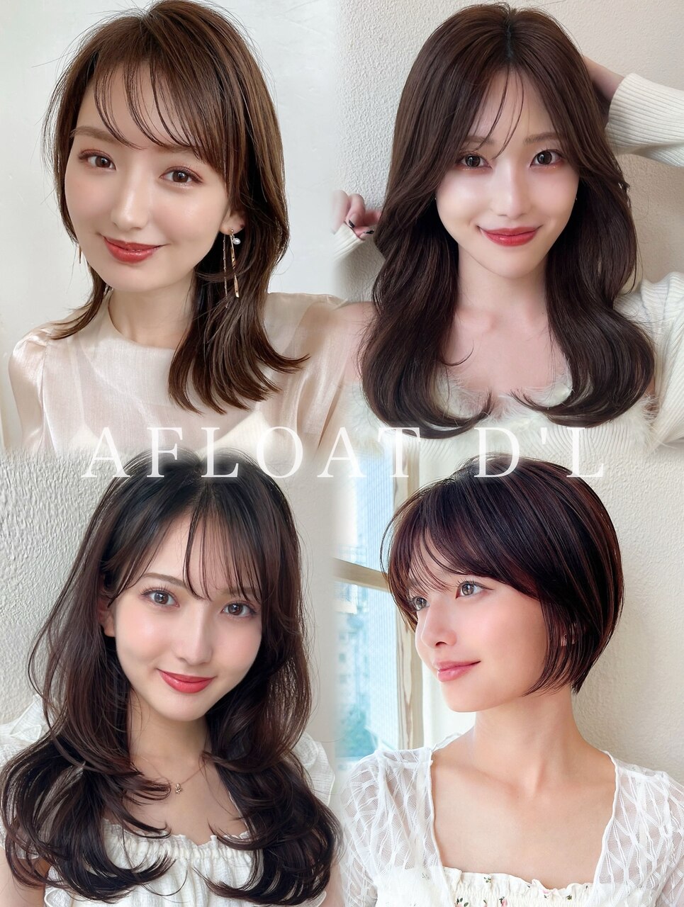 【2・3回目の方限定】似合わせカット＋カラー＋美髪トリートメント\14900〜