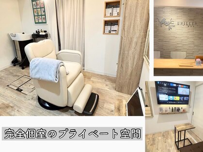ブリエ(BRiLLER)の写真