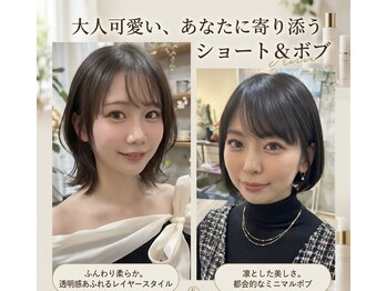 ビーチ(Beach)の写真/【口コミ高評価サロン】圧倒的口コミ件数×高リピート率☆繊細で丁寧な技術を幅広いお客様に対応!