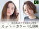 ヘアアンドメイク ルナルナ 天童店(HAIR&MAKE LUNA LUNA)の写真