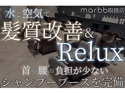 アンビシャス 清瀬店(ambitious)の写真