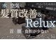 アンビシャス 清瀬店(ambitious)の写真
