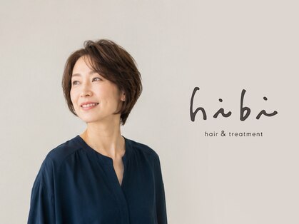 ヒビ(hibi)の写真