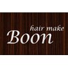 ブーン ヘアーメイク(Hair Make Boon)のお店ロゴ