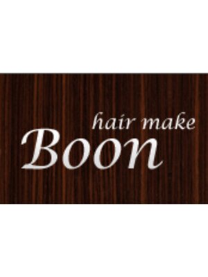 ブーン ヘアーメイク(Hair Make Boon)
