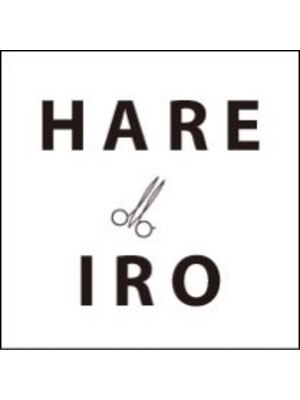 ハレイロ(HARE-IRO)