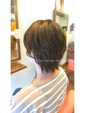 アンプ(Amp) ナチュラル系マットカラー