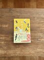 ブローチ 表参道(broocH) そんなに沢山は読みませんが、小説も好きで旅行にもっていきます