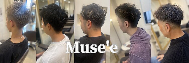 ムジー(Musee)のサロンヘッダー