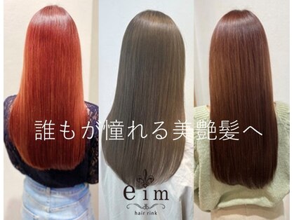 エイム ヘア リンク 長津田店(eim hair rink)の写真