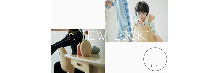 イン(in.)のサロンヘッダー