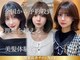 ディーバ 藤沢(D.I.E.V.A)の写真