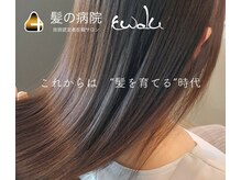 「育てるケア」でいつまでも髪は若々しくキレイに、心も笑顔に。