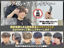 新百合ヶ丘/メンズカット/メンズパーマツイストスパイラルパーマ