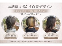 ロータスヘアーデザイン(Lotus Hair Design)