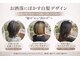 ロータスヘアーデザイン(Lotus Hair Design)の写真