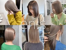 エンス 新潟駅(en:s)の雰囲気(【新潟駅/万代/バイカルテ/カラー/ブリーチ/インナーカラー】)