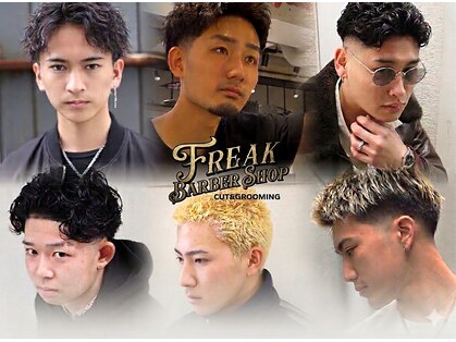 フリークバーバーショップ 烏丸御池店(FREAK BARBER SHOP)の写真