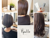 ヒュット(Hyutto)