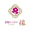 着物レンタル椿のお店ロゴ