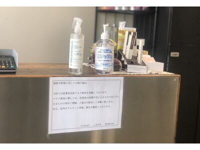 スタッフの体調管理、店内の換気、予約調整等徹底してます☆