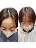 LED前髪割れ癖改善＋似合わせカット