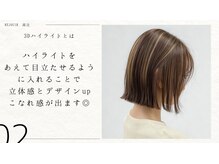 リジェール高辻店の【脱白髪染めメニュー】のご紹介