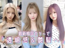 あるじゃんすー 新宿店