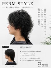 フェニックス(PHOENIX) 波巻きパーマ